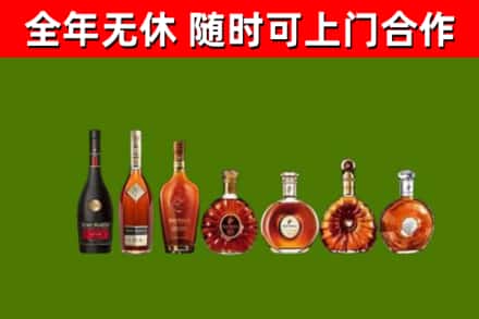 睢县回收洋酒