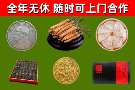 睢县烟酒回收名贵礼品.jpg